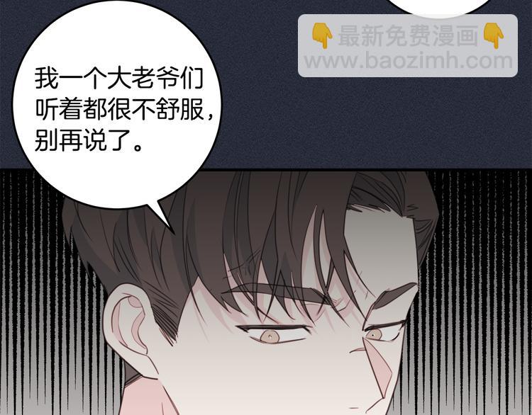 第51话 仓库共处44