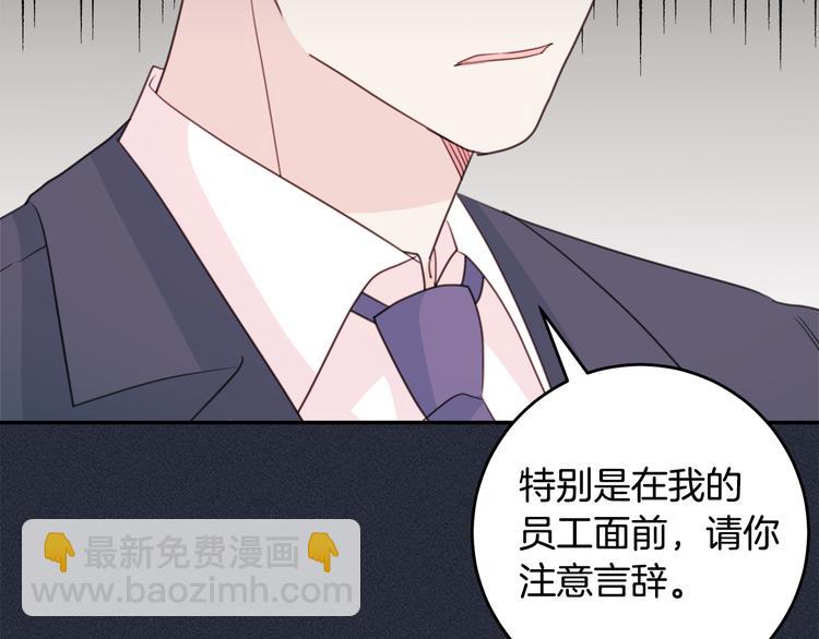 第51话 仓库共处45