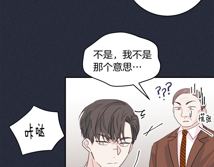 第51话 仓库共处46