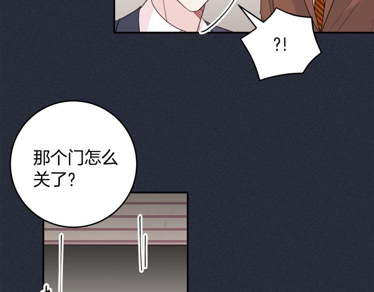 第51话 仓库共处47