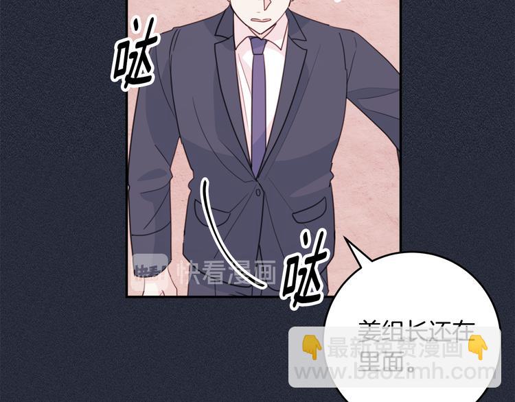 第51话 仓库共处54