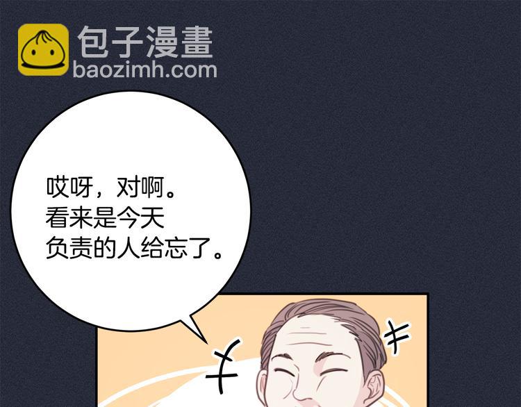 第51话 仓库共处56