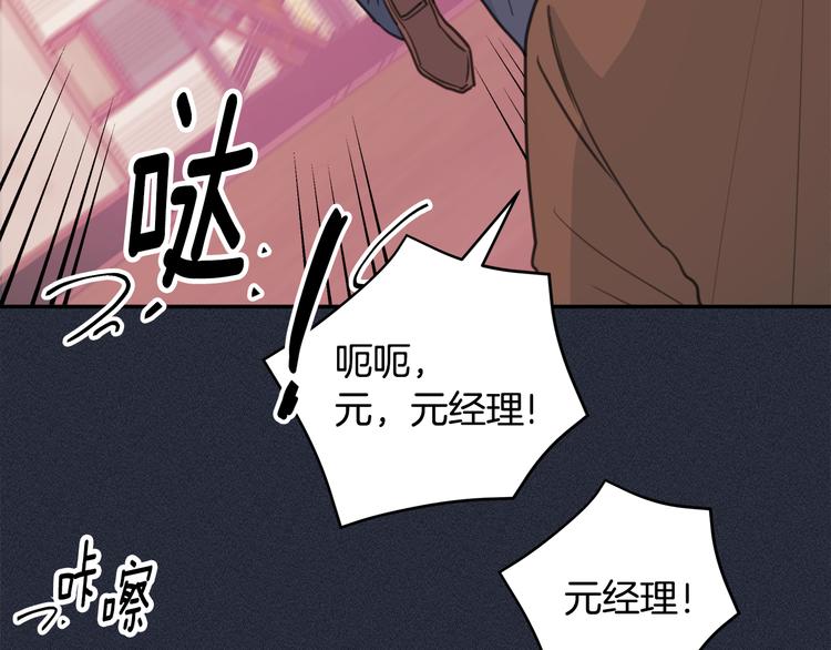 第51话 仓库共处60