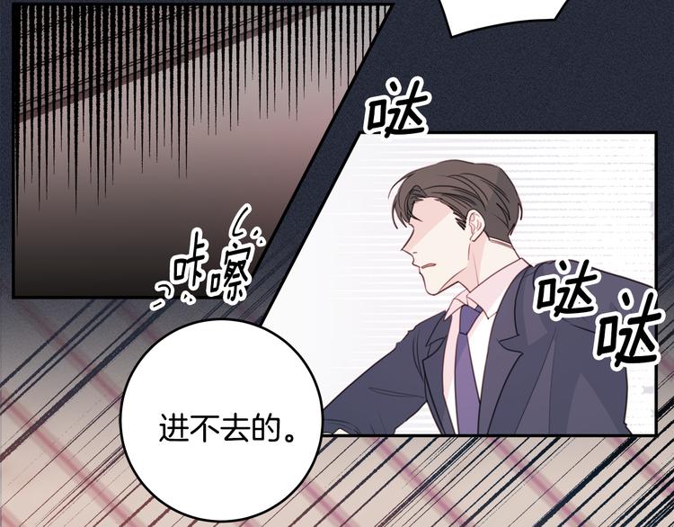 第51话 仓库共处61