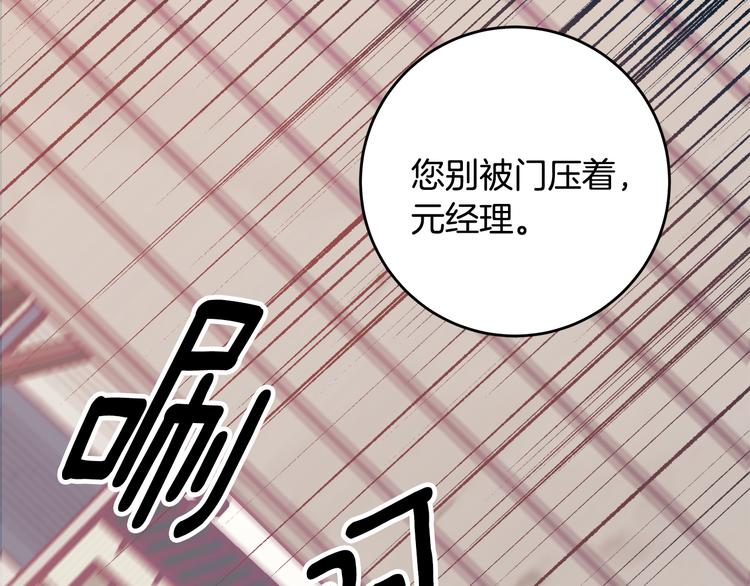 第51话 仓库共处62