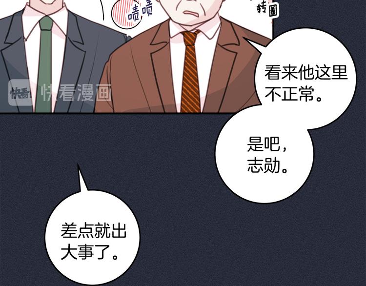 第51话 仓库共处67