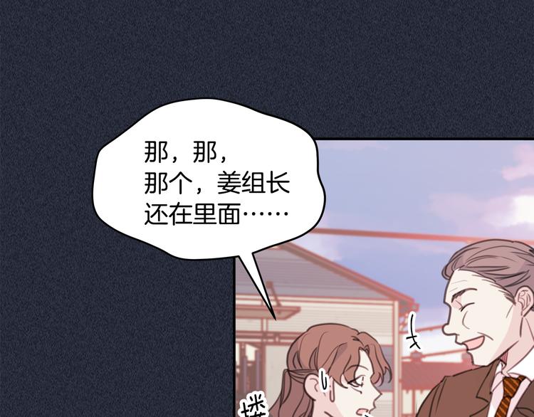 第51话 仓库共处69