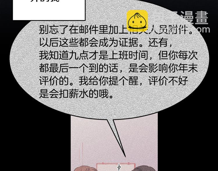第51话 仓库共处7