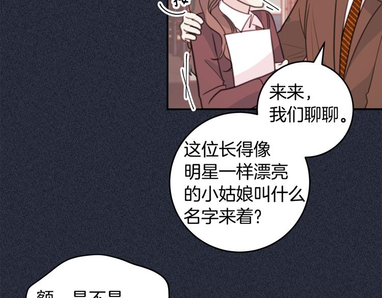 第51话 仓库共处70