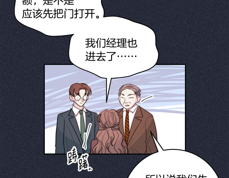 第51话 仓库共处71