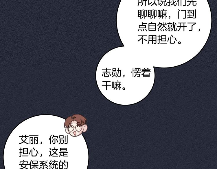 第51话 仓库共处72