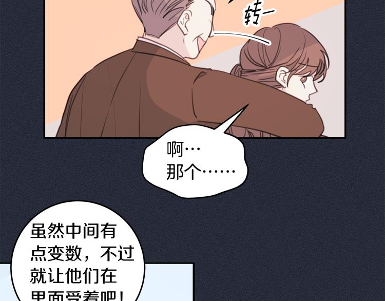 第51话 仓库共处75