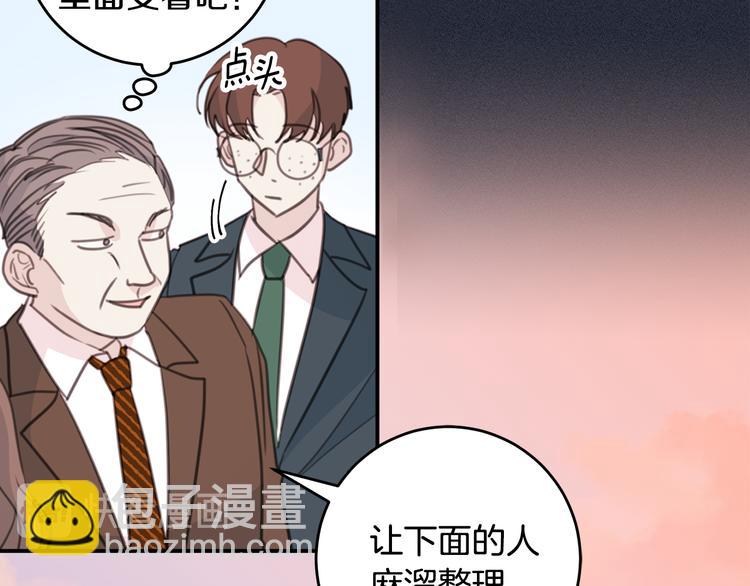 第51话 仓库共处76