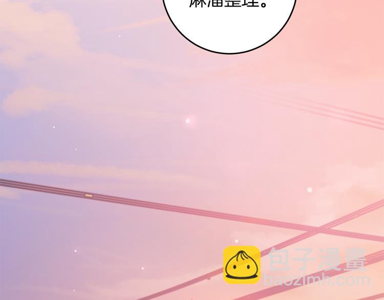 第51话 仓库共处77
