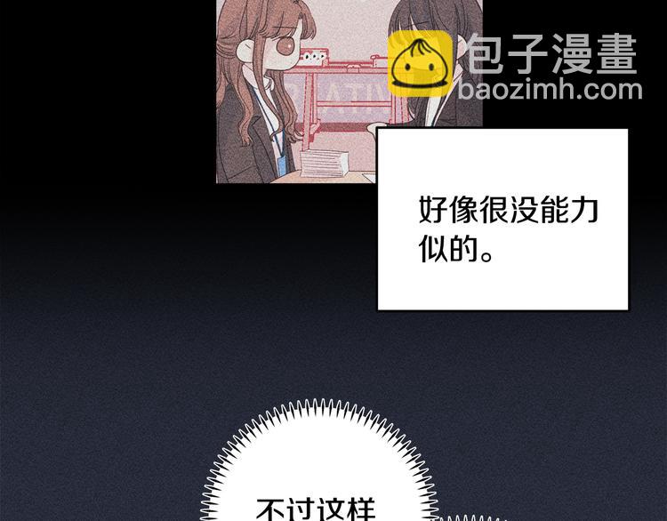 第51话 仓库共处8
