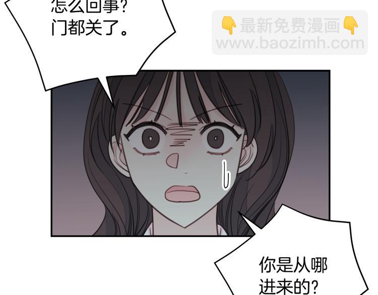 第51话 仓库共处81