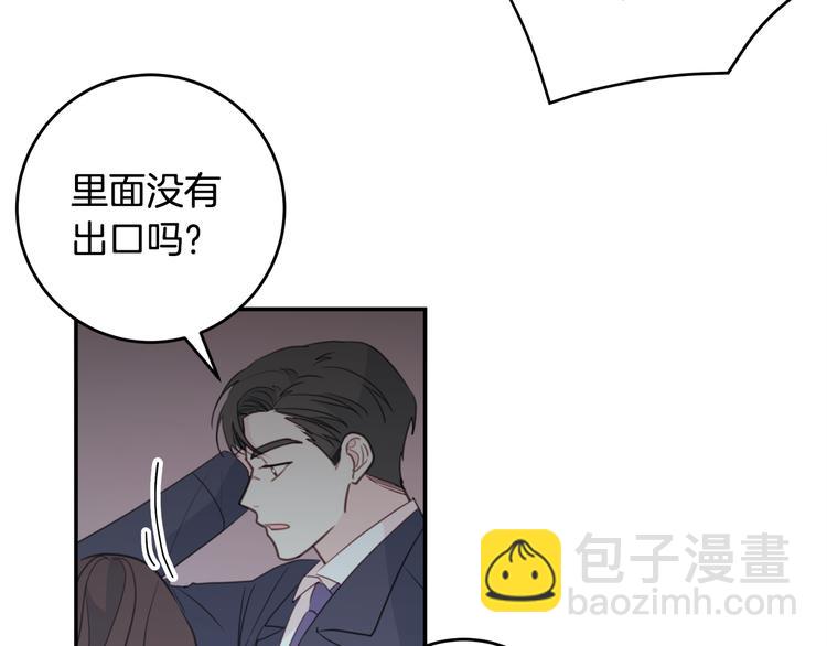 第51话 仓库共处82