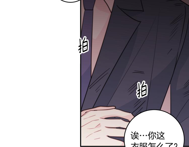 第51话 仓库共处84