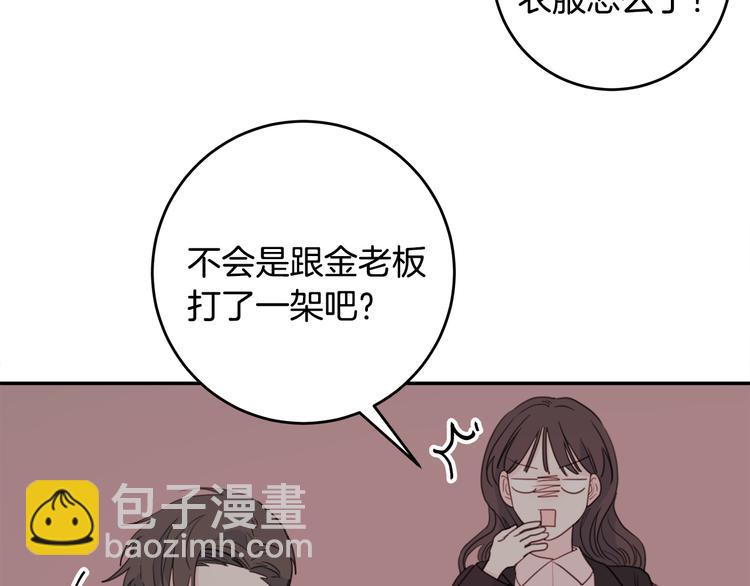 第51话 仓库共处85