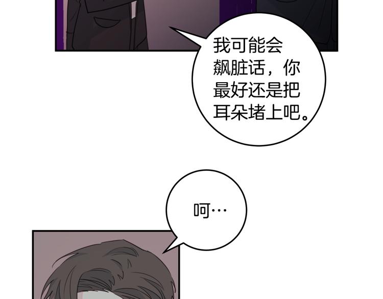 第51话 仓库共处89