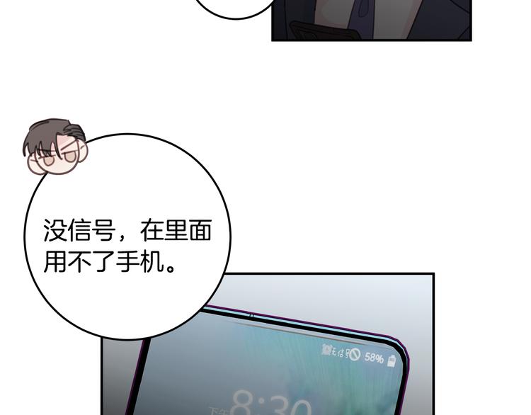 第51话 仓库共处91
