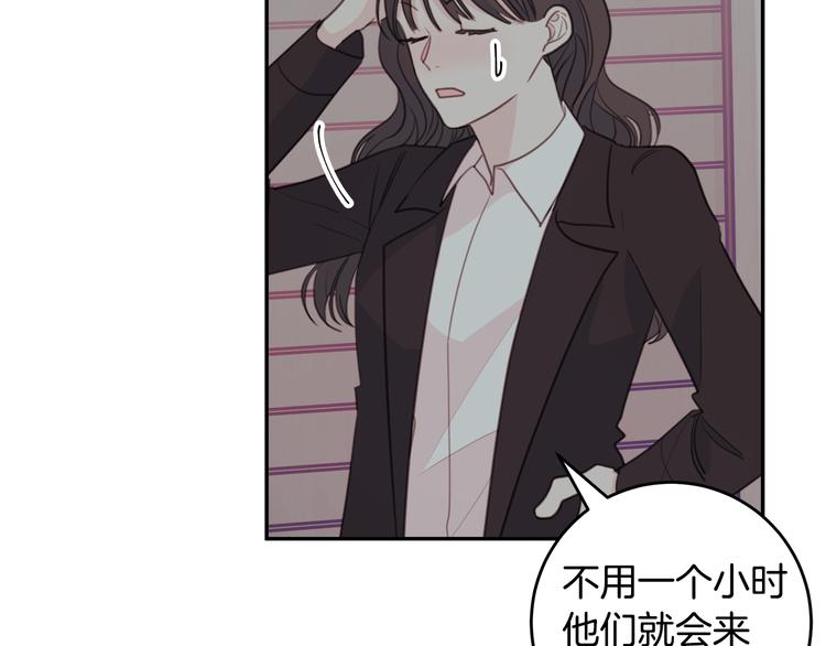 第51话 仓库共处94
