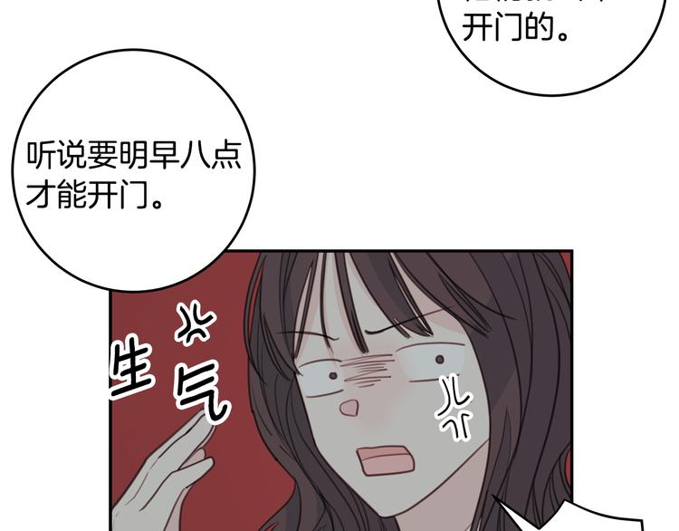 第51话 仓库共处95