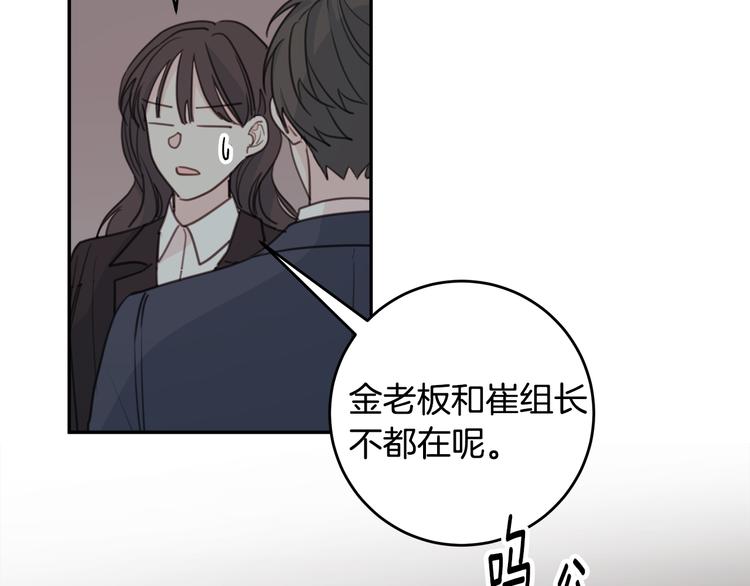 第51话 仓库共处99