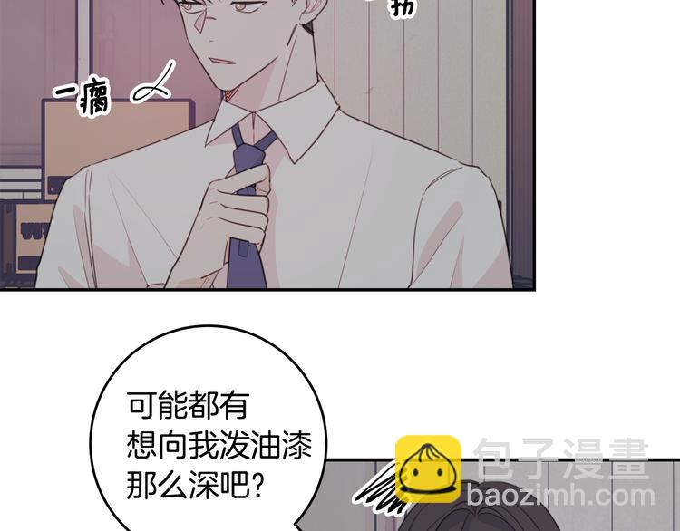 第52话 没交往10
