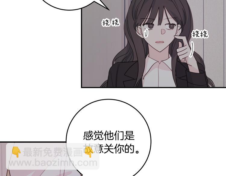 第52话 没交往11
