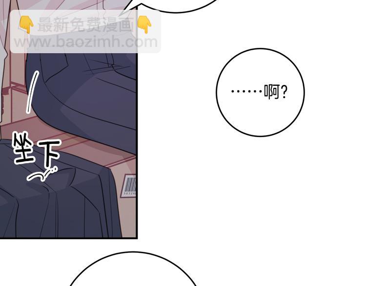 第52话 没交往12