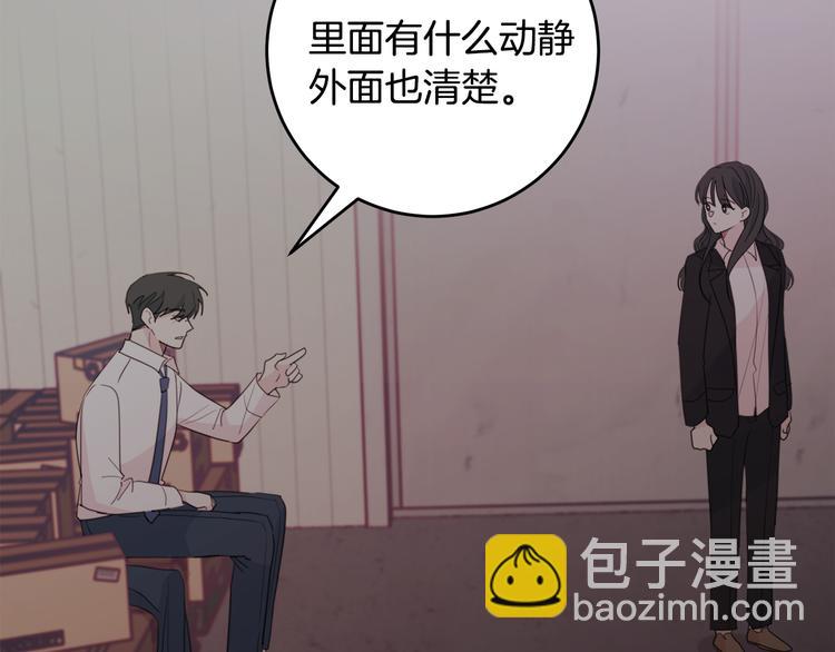 第52话 没交往14