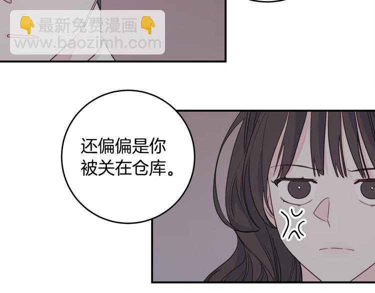 第52话 没交往16