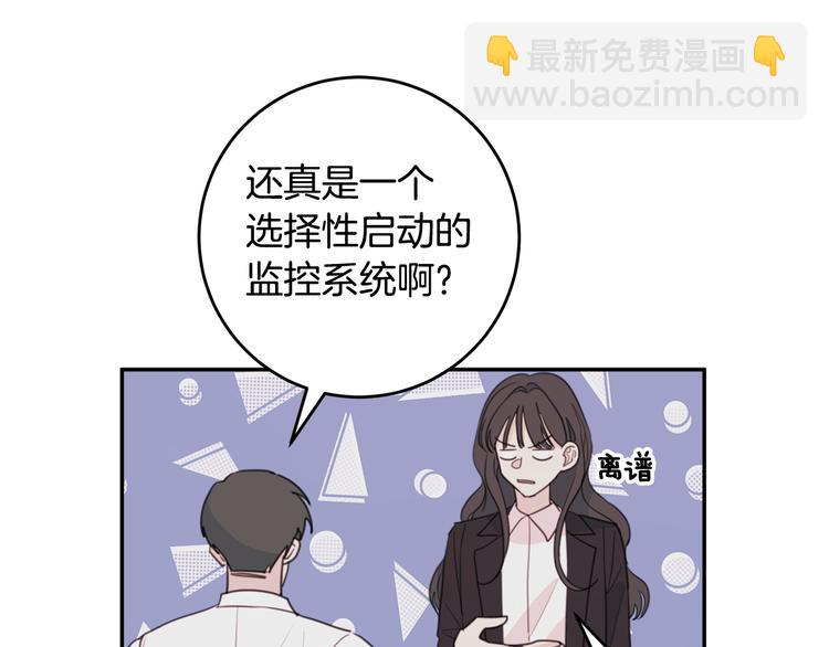 第52话 没交往18