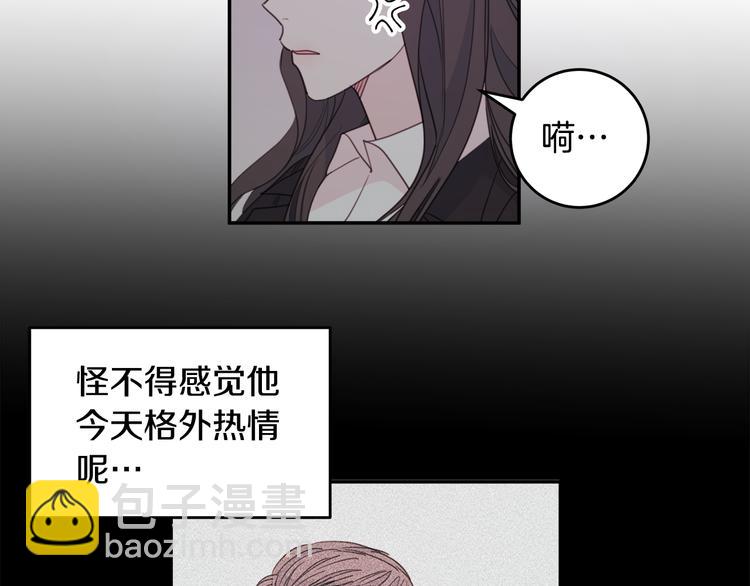 第52话 没交往21