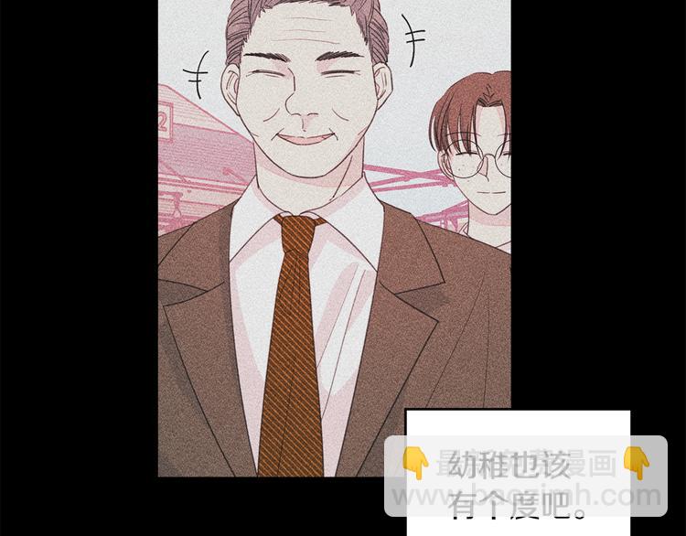 第52话 没交往22