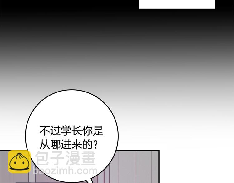 第52话 没交往23