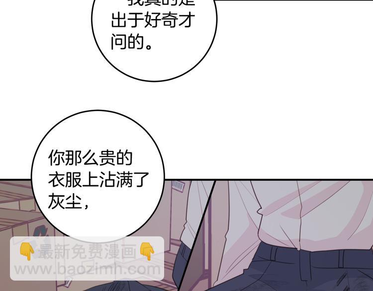 第52话 没交往26