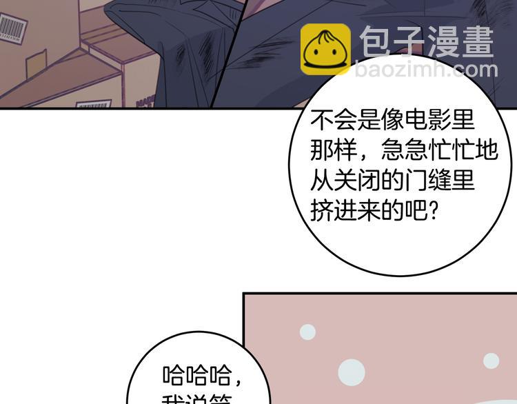 第52话 没交往27