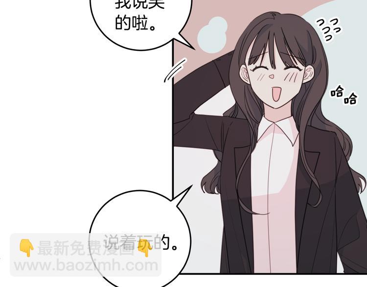 第52话 没交往28