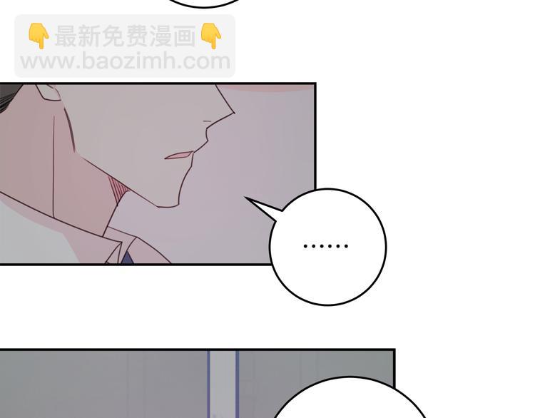 第52话 没交往29