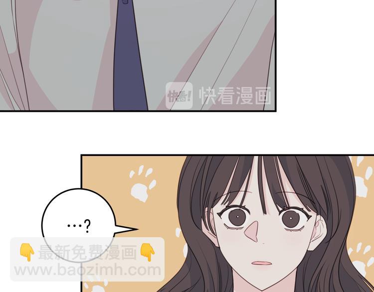 第52话 没交往31