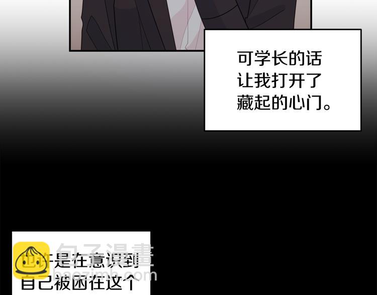 第52话 没交往34