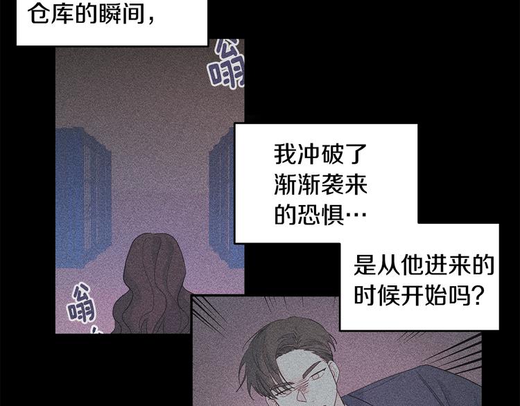 第52话 没交往35