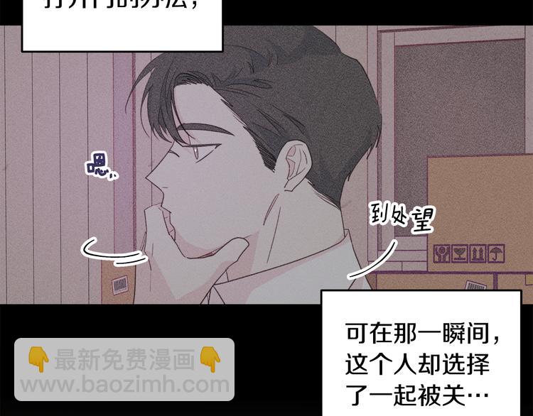 第52话 没交往38