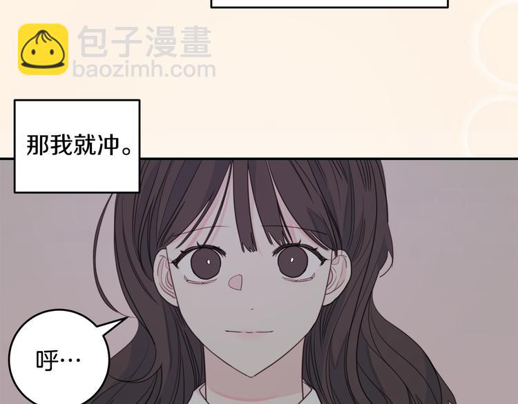 第52话 没交往40
