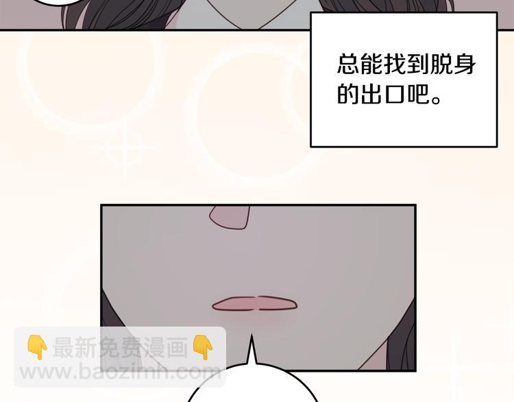第52话 没交往41