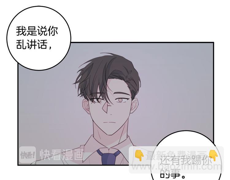 第52话 没交往43