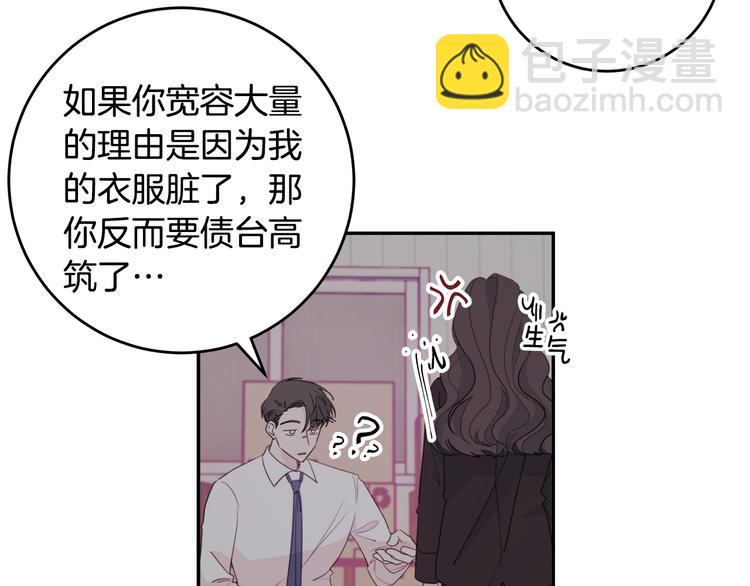 第52话 没交往44