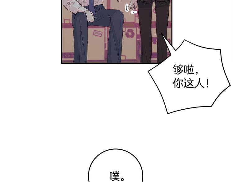 第52话 没交往45